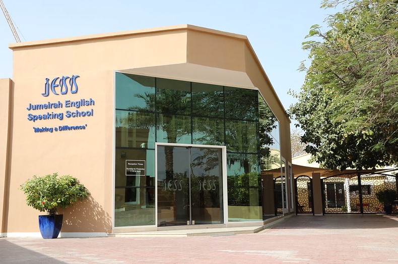 Entrance of Jumeirah English Speaking School Dubai